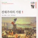 외로움의 습격 : 모두, 홀로 남겨질 것이다 이미지