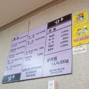 태풍정육점