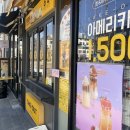 컴포즈커피 고덕삼성점