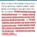 [속보]한동훈 “총선 승리해 국회의원 250명으로 줄이겠다” 이미지