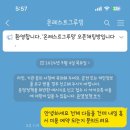 온레스트 그루밍 이미지