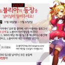 노블리아