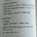 해커스 토플 인강 추천! 0원반 수강 후 느낀 점 7가지