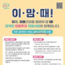 A+섬김방문요양센터 이미지