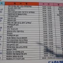 횡성세자매떡집 이미지