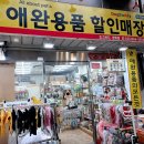 뚱이네잡곡