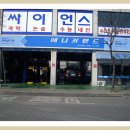애니카랜드 고잔점 이미지