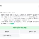 포할리데이 네이버블로그
