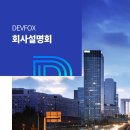 주식회사 제이에스엘 이미지