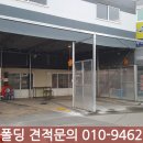 삼부자동차카센타 이미지