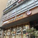 닛시원두볶는집 | 까치산역 낭만 가득 세월이 느껴지는 멋스러운 카페 원두맛집 커피볶는 곤이네 집 후기