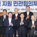 피닉션