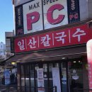 권율대로 894 이미지