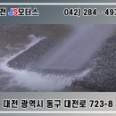 베스트자동차공업사 이미지