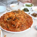남해아구찜 이미지