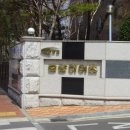 부동산마트삼성공인중개사사무소 이미지