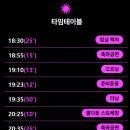 스타벅스 앞 교통섬 | 2025 10월 런린이의 서울라이트 한강빛섬축제_ 서울라이트런 후기⭐️