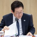 이재명 대통령, 외교 강행군에 몸살… 일정 없이 휴식 이미지