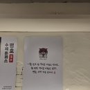 맹호수제돈까스 - 영천시 미륵4길 7 | 맹호수제돈까스