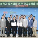 대전건축자재 이미지
