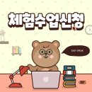중학교 수행평가 대비로 시작한 이지스픽 구로 화상영어 후기