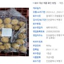 해피데이푸드 - 북구 | 해피데이푸드