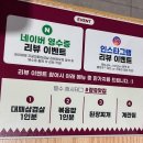 삼문로 | 김해 장유 | 대패삼겹살 맛집, &#34;지글대패삼겹살&#34;, 대패삼겹살 후기