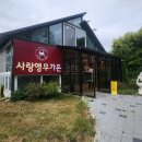(주)꽃랜드 | 포천 가볼만한곳 평강랜드 마이애니멀스토리 아이와 함께 다녀온 후기