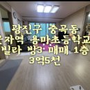 11215-군자-126 네이버블로그