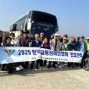 동두천시 교통장애인협회 이미지