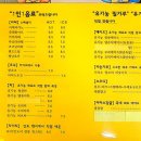 영목다방