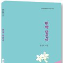산아래 이미지