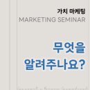 바른코스메디컬 이미지