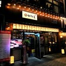 산본역 | 산본역 맛집 이차돌 플러스 산본역점 방문 후기