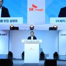 에스케이(SK) 매직 한국일보