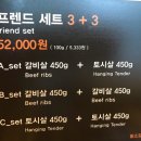 현대갈비 이미지