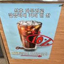 이선장횟집