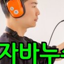삼동로40번길 이미지