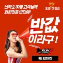 런핏트레이닝