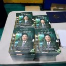 윤명수축사 이미지