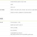 (주)심텍청주공장