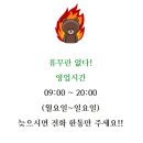 티크원목식탁//애쉬목 블루 콘솔// 인출식LED 화장대//예지장 황토볼고 칠보석자수석 혼합 침대//배송후기