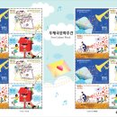 영원우체국 이미지