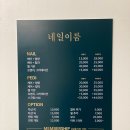 연희동네일 이미지