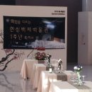 백제출장뷔페 이미지