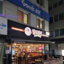합정 치킨이 맛있는 펍 합정역 단체 모임 술집 컬투치킨 후기 - 치킨에 피자까지!?