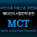 코칭수학학원 이미지