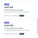 (주)그린에코텍 | [그린카 서포터즈] 그린카 그린패스 24시간 사용 후기 - 트레일블레이저 시승기