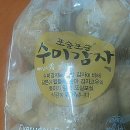(주)농업회사법인 맛누리 이미지