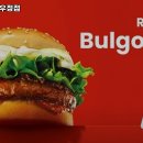 롯데리아 우정점 네이버블로그